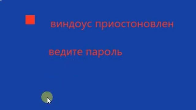 как снять винлокер смотреть онлайн