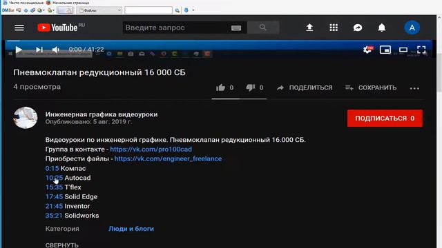 Редуктор червячный i=30 И37.42.00.00 СБ смотреть онлайн
