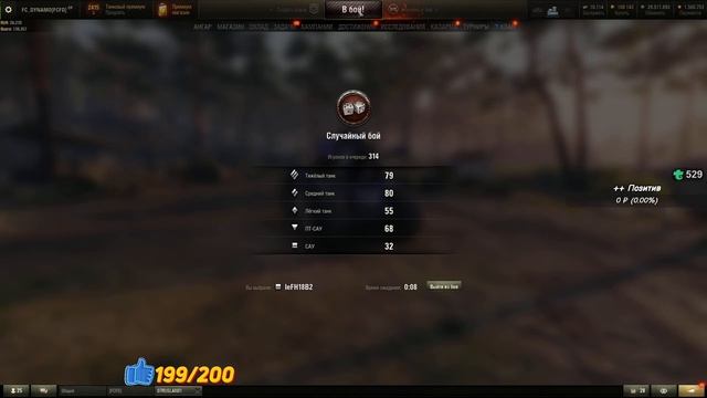 Carro 45 t - Танк страдания и боли смотреть онлайн