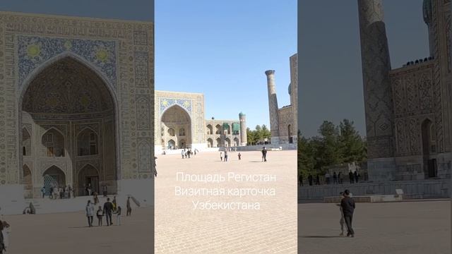 На высокоскоростном поезде Афросиаб Тальго от Ташкента до Самарканда смотреть онлайн