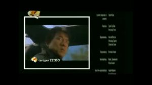 Анонс "Случайный Шпион" в титрах "Ранетки" (СТС, 31.03.2009)