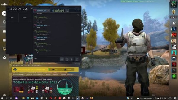 КС ГО НАСТРОЙКА ExLoader КАК ЗАПУСТИТЬ ЛУЧШИЙ СКИНЧЕИНДЖЕР.