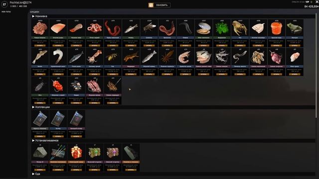 Рыбалка в Нидерландах. Рыба на Бронзовый трофей - Fisher Online #60 смотреть онлайн