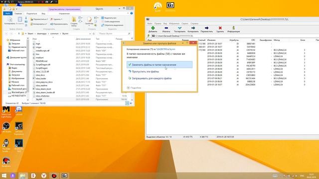 Фикс Черного Экрана SkyMp смотреть онлайн