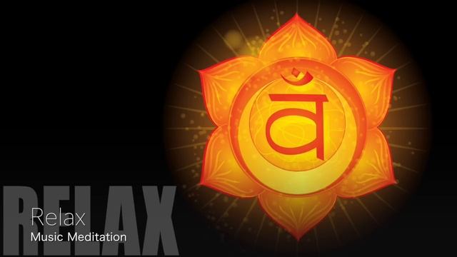 Chakra Meditation 2 -  Swadhisthana Chakra (Медитация на чакру Свадхистхана)
