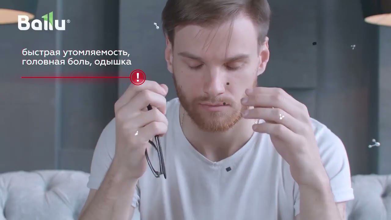 Очиститель воздуха приточный Ballu ONEAIR ASP-80 смотреть онлайн