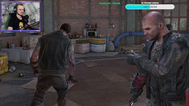 ?DYING LIGHT 2 ⌦ СТРИМ DL2 ⌦ КООП ПОЛНОЕ ПРОХОЖДЕНИЕ #5 смотреть онлайн
