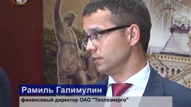 Конкурс "Лучший инвестиционный проект 2014 года" смотреть онлайн
