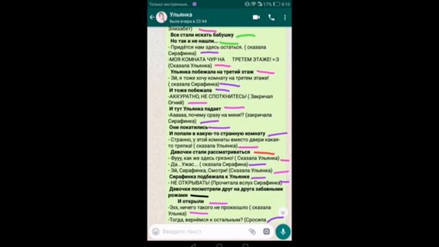 А ну читай текст скотиняка :-) смотреть онлайн