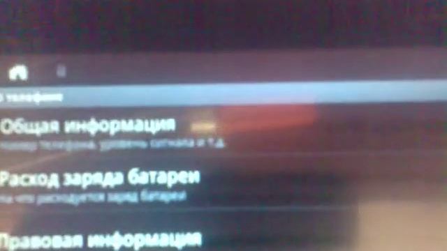 Где отладка по USB !? смотреть онлайн