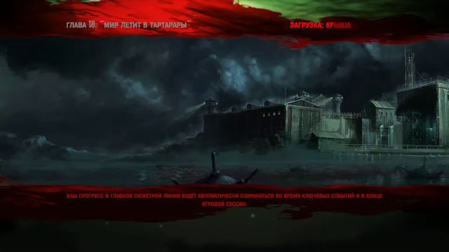 Играем в Dead Island. Кооперативное прохождение с Павлом. Эпизод # 16 - Финал. смотреть онлайн