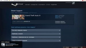 Как продать игру в стиме ?