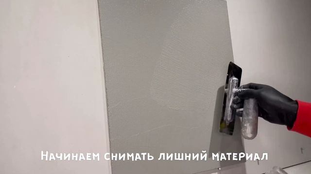 Матовые стены из декоративной штукатурки Imagine Marmorin смотреть онлайн