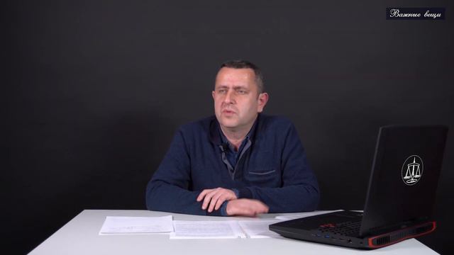 #017 Перерасчет пенсий военным пенсионерам 1 часть (продолжение в ролике #038) / Важные Вещи / Прав смотреть онлайн