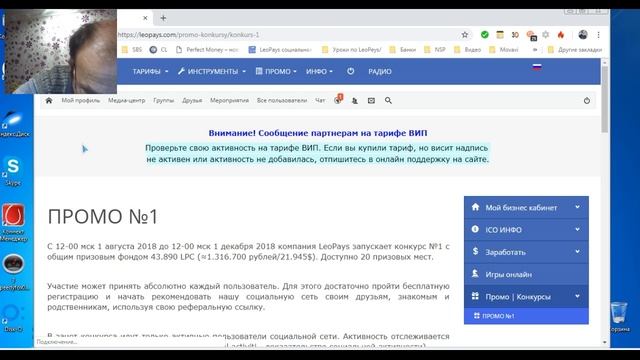 Создание группы смотреть онлайн