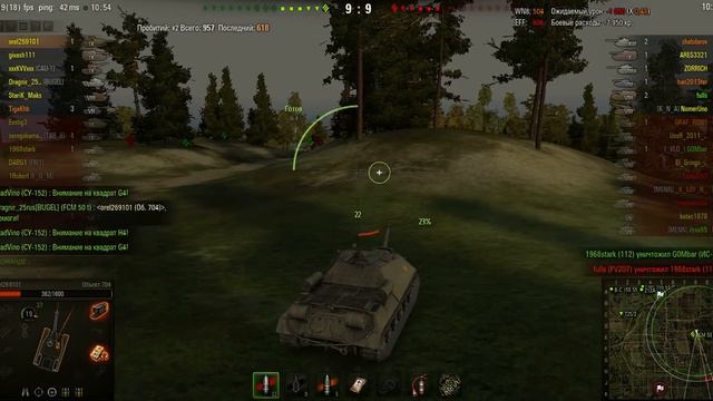 World Of Tanks=3..Повезло мне))) смотреть онлайн