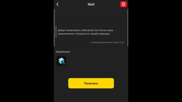 НОВЫЙ СЕКРЕТНЫЙ КОД НА ГКУБЫ//BLOCKMAN GO КОДЫ 2022 смотреть онлайн