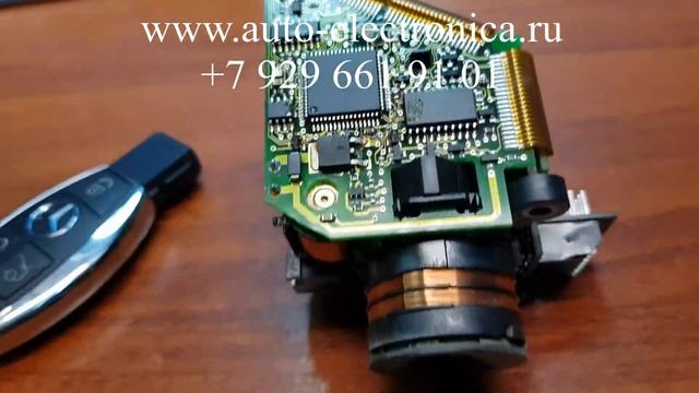 Ремонт ключа рыбка Mercedes W210 1999 г.в., прописать ключ мерседес , ремонт замка EZS, Раменское смотреть онлайн