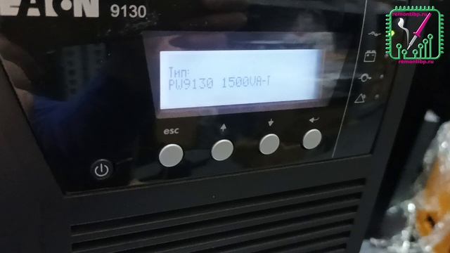 Ремонт зарядника ИБП EATON 9130 1500T мини обзор работы ибп | Remontibp.ru