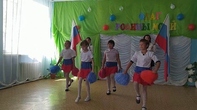 Шильдинский СДК -видео танец "Вперёд Россия" смотреть онлайн