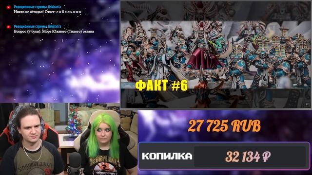 [16+] ВМ 255 Вахафакты 40к - Ариман | РЕАКЦИЯ НА @WarpBeacon | смотреть онлайн