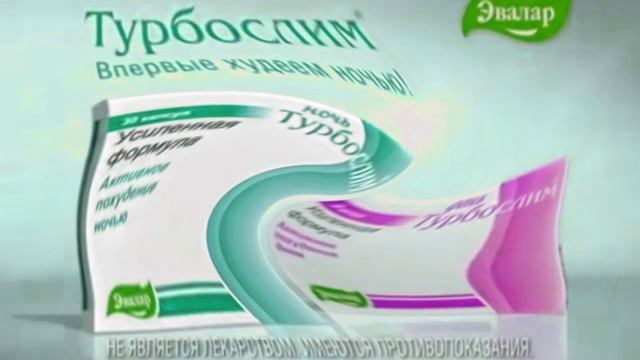 Сборник рекламы от компании Эвалар In Does Respond смотреть онлайн