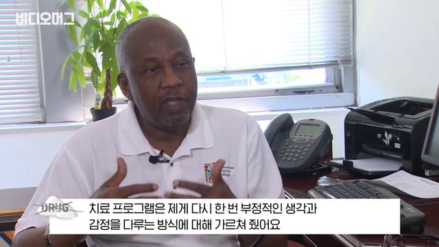 "중독은 사회·의학적 질병"...미국 마약 재활 시설을 엿보다 ❙ "Drugs Are A Medical Disease" / [대한민국 마약을 말하다 #8] / 비디오머그 смотреть онлайн