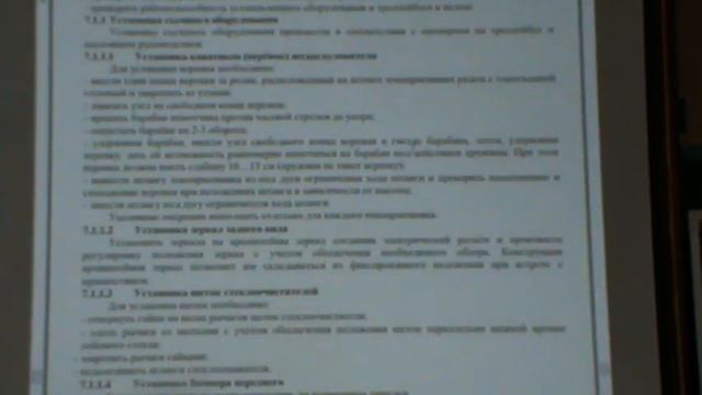 Лекция 2 часть3 Адмирал 20 06 23 смотреть онлайн