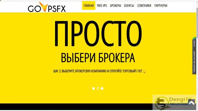 хороший vps хостинг.mp4 смотреть онлайн