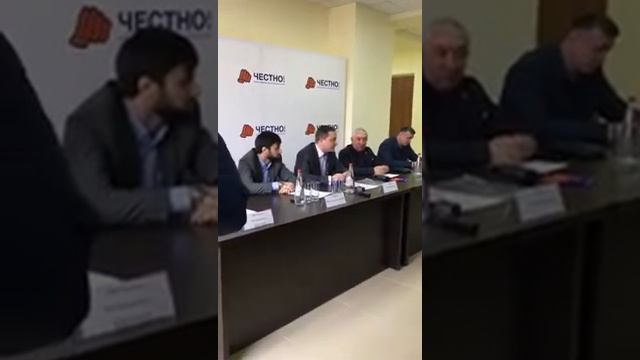 Партия «Честно» смотреть онлайн