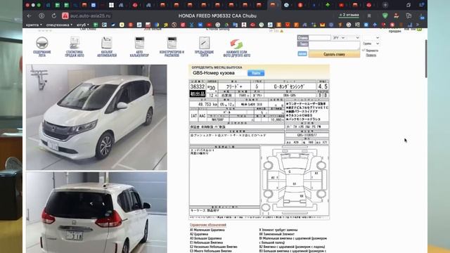 Народные авто из Японии! Зеленка никого не щадит! Цены все растут! смотреть онлайн