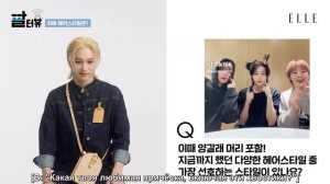 [Русская озвучка by Ayka] Stray Kids | Интервью Феликса для ELLE KOREA