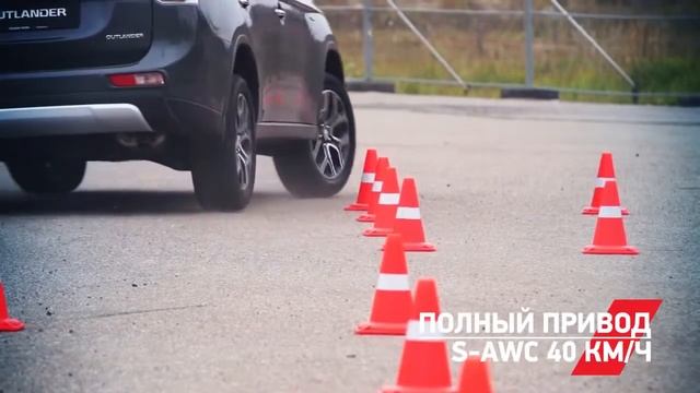 Mitsubishi Outlander Sport c системой S AWC смотреть онлайн