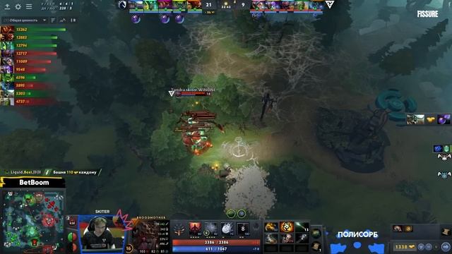 МИПО ОТ ТУНДРЫ!  Tundra vs Liquid 2 BO3 Bali Major 2023