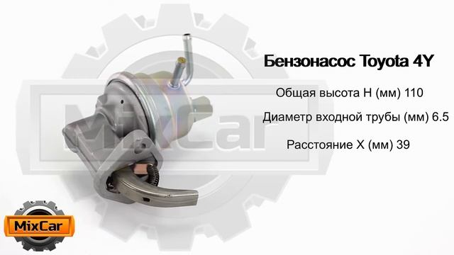 Бензонасос Toyota 4Y (231007815471). Запчасти для погрузчиков. смотреть онлайн
