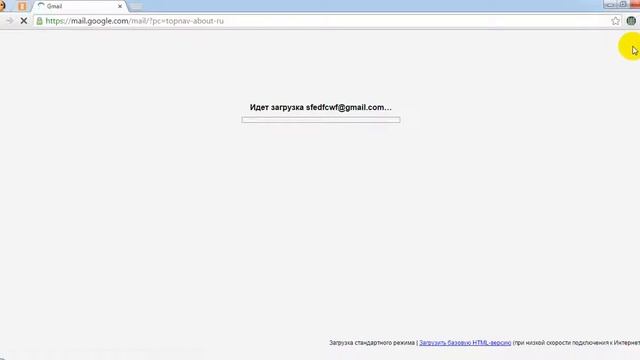 Как зарегистрироваться в одноклассниках через gmail без номера телефона смотреть онлайн