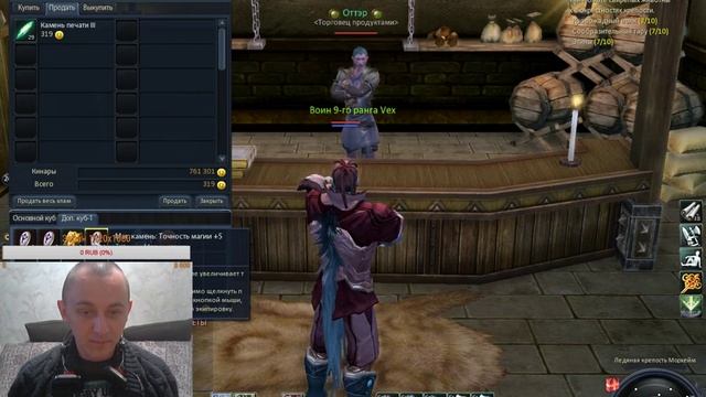 Стрим от Лысого AionGlory 3.0 [Day 4, Asmo] смотреть онлайн