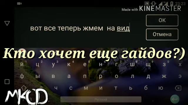 Гайд#2 как вставить в ролик рамки смотреть онлайн
