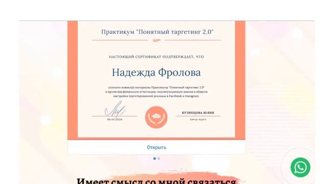 мой продающий таплинк смотреть онлайн