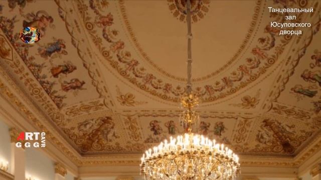 Юсуповский дворец один из многочисленных достопримечательностей Санкт-Петербурга смотреть онлайн