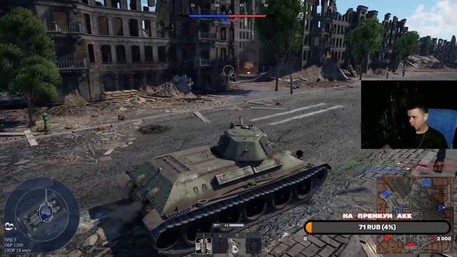 КАК ЗАРАБОТАТЬ ОЧКИ ИССЛЕДОВАНИЙ БЕЗ ДОНАТА В War Thunder 19 Боевой рейтинг 3.7 смотреть онлайн