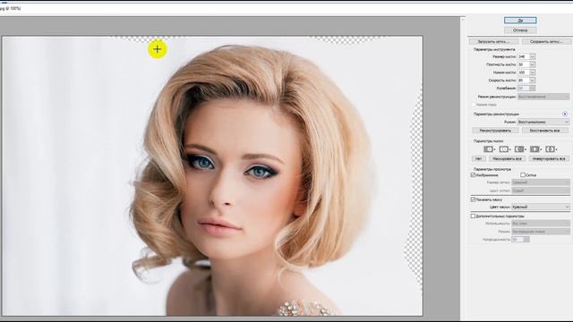 Урок Adobe Photoshop - увеличить объём волос / How to increase the volume of hair смотреть онлайн