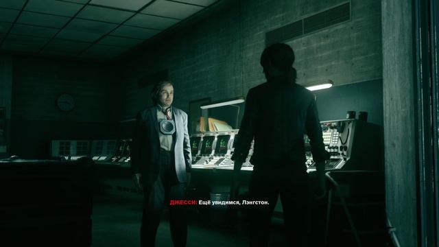 Control #6.1 чайное прохождение