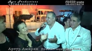 Артур Амирян и Алла Катанова   Гитара мается