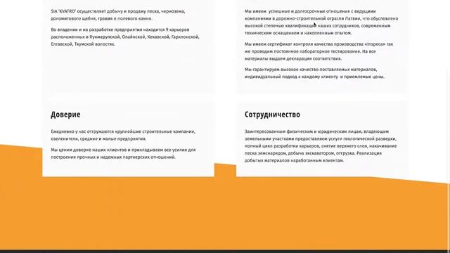 Разработка корпоративного сайта на WordPress для промышленной компании смотреть онлайн