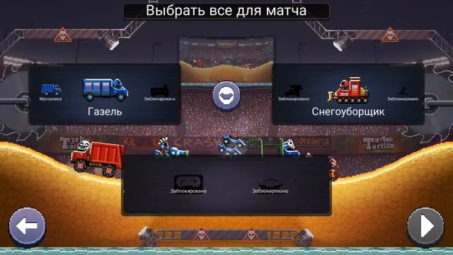 Играю с другом в машинки на двоих на телефоне. смотреть онлайн