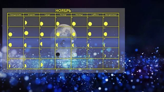 Лунный календарь стрижек и окрашивания волос на НОЯБРЬ 2022. Стрижка в наиболее благоприятные дни смотреть онлайн