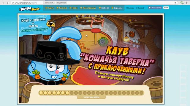 Шарарам 2 часть: Пятёрочка или даже больше смотреть онлайн