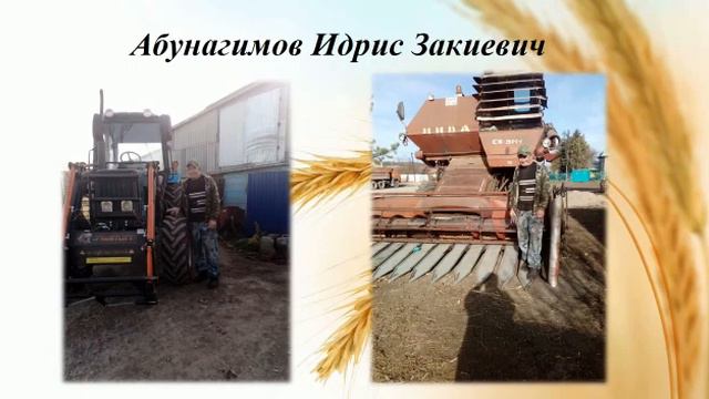 Сельское хозяйство Бакаевский СДК смотреть онлайн