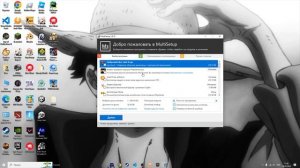 Как снять ограничение фпс в роблоксе??? Решение тут!!!